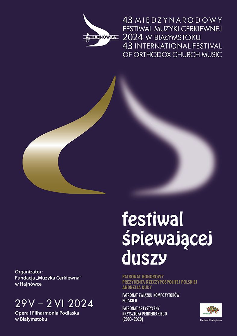Plakat tegorocznej edycji festiwalu
