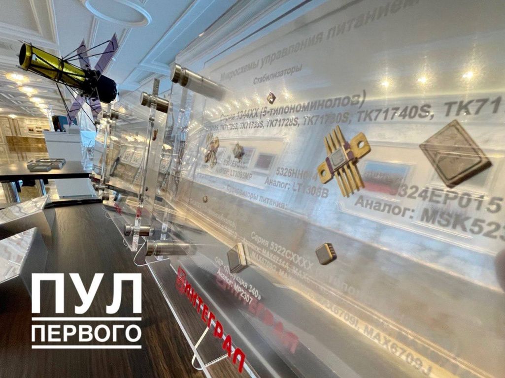 «Айчынныя распрацоўкі» ў мікраэлектроніцы, якімі пахваліліся перад Аляксандрам Лукашэнкам. Менск, Беларусь. 14 чэрвеня 2022 года. (Фота: pul_1 / Telegram)