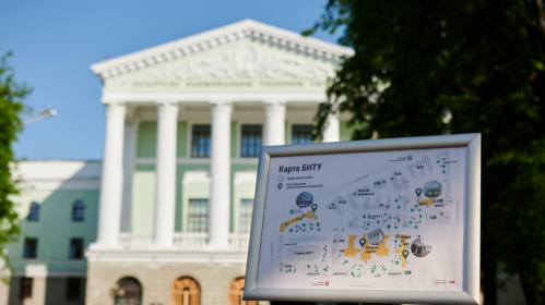 Мапа галоўнага корпусу Беларускага нацыянальнага тэхнічнага ўніверсітэту. Менск, Беларусь. Фота: times.bntu.by