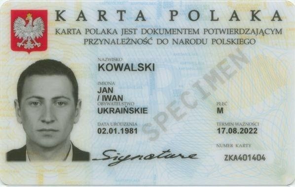 Узор Карты паляка