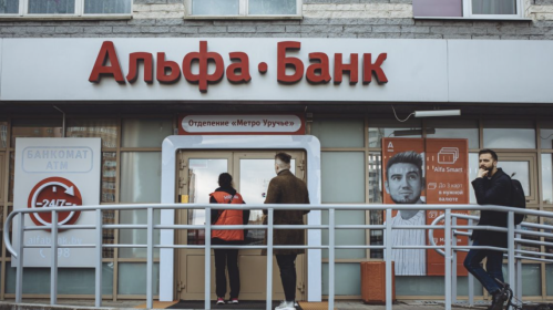 «Альфа-банк». Менск, Беларусь, 5 траўня 2021 года. Фота: Белсат