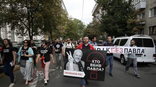 шарамет
