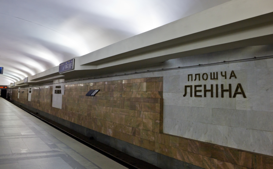 Станцыя менскага метро «Плошча Леніна». (Фота: gohome.by)