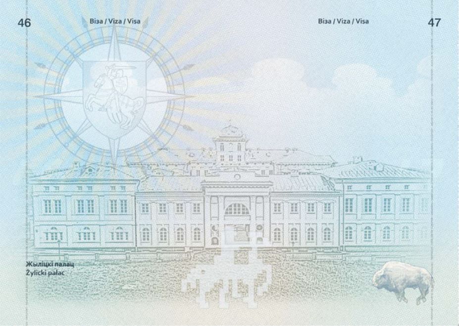 Адна з унутраных старонак нацыянальнага пашпарта Беларусі. (Фота: belarus-passport.com)