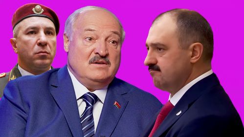 Караеў, Аляксандр Лукашэнка і яго сын Віктар. Калаж: Белсат