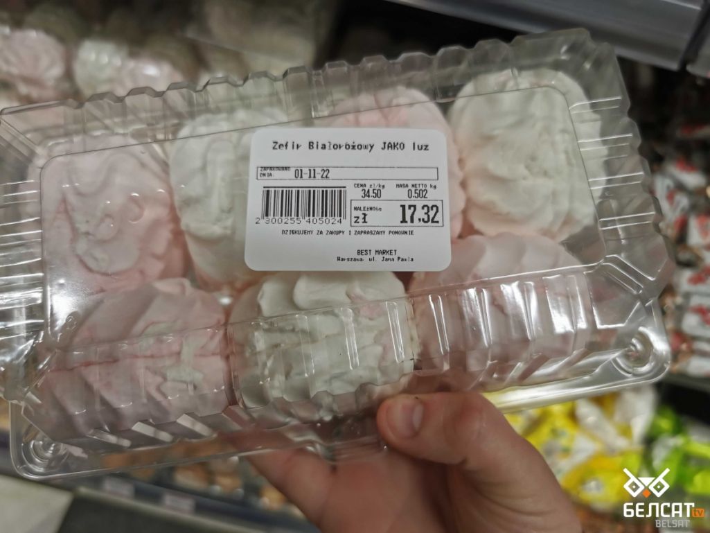 Прадукты ва ўкраінскай краме «Best Market» недалёка ад цэнтру Варшавы, Польшча. 2 лістап (Фота: Белсат)