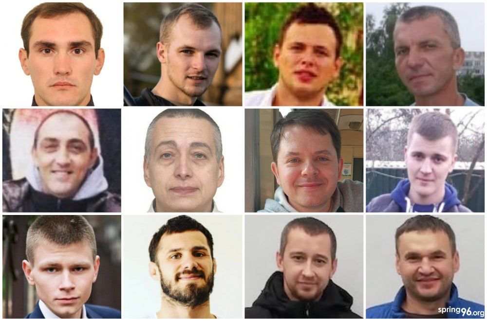 12 асуджаных рэйкавых партызанаў. (Крыніца: spring96.org)