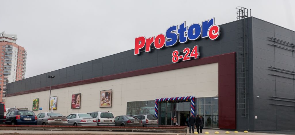 Здымак мае ілюстрацыйны характар. Крама сеткі «ProStore». Менск, Беларусь. (Фота: prostore.by)
