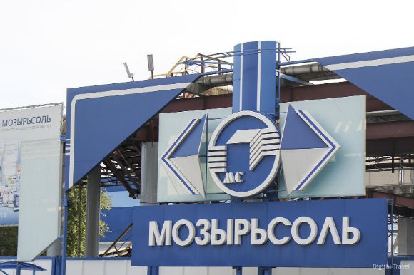 Прадпрыемства «Мазырсоль». (Крыніца: mozyrsalt_jsc / Instagram)