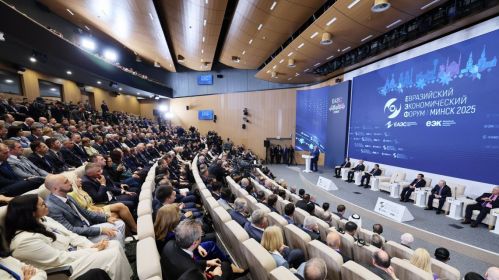 EAEU heads of state met at the Eurasian Economic Forum in Minsk, Belarus. Minsk, Belarus. June 26, 2025. Photo: president.gov.by