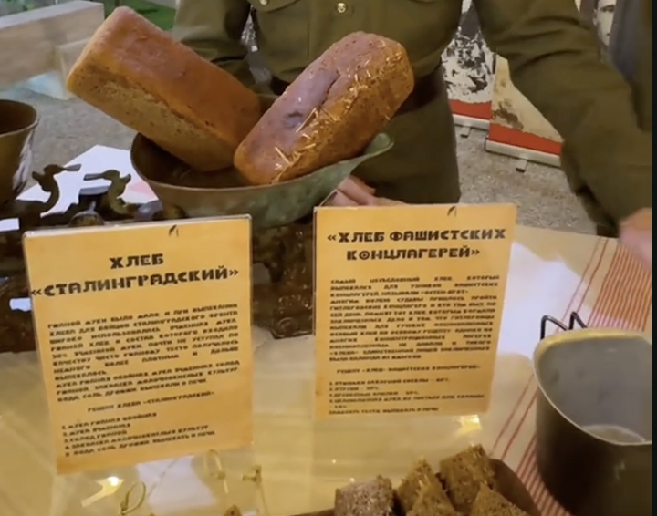 Гасцям канцэрта «Кожны трэці» у Менску прапаноўвалі прадэгуставаць» «блакадны хлеб» і «хлеб фашысцкіх канцлагераў». Скрыншот з відэа: Беларусь за МКАДам у Telegram