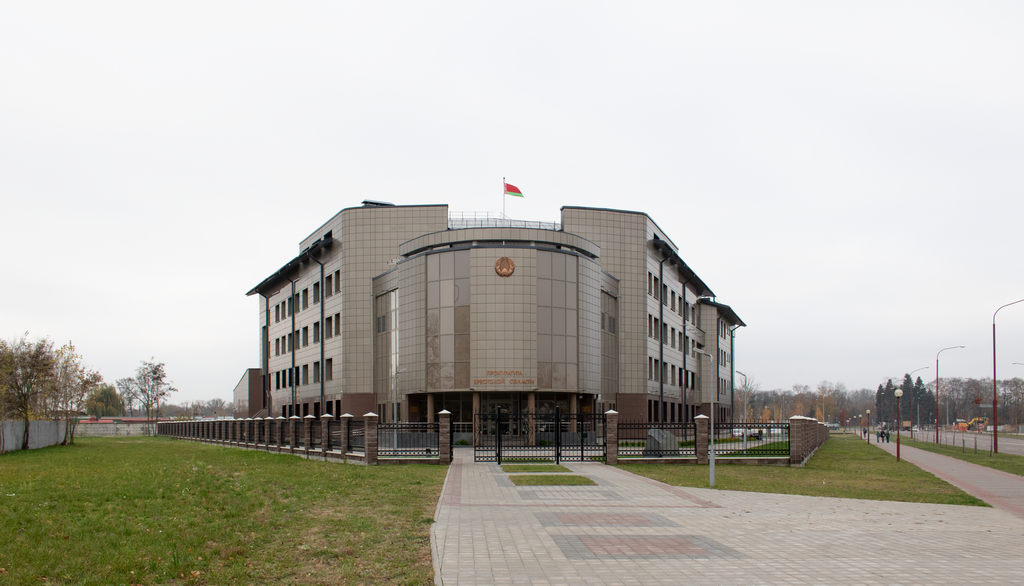 Будынак пракуратуры Берасцейскай вобласці. (Крыніца: bouks.by)