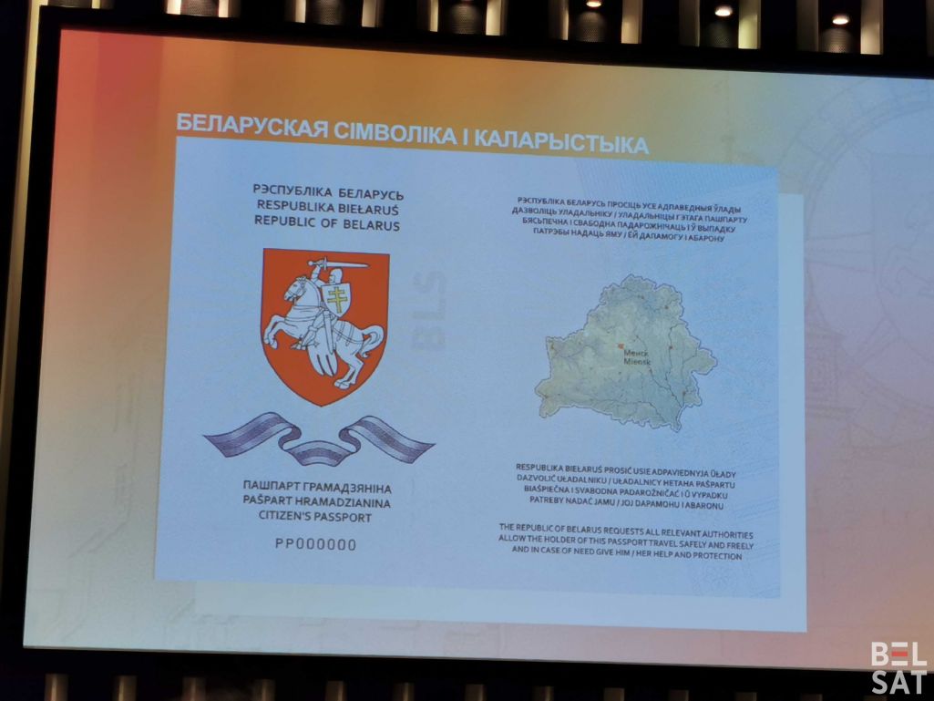 Выява пашпарта Новай Беларусі на канферэнцыі ў Варшаве. 6 жніўня 2023 года. (Фота: Белсат)