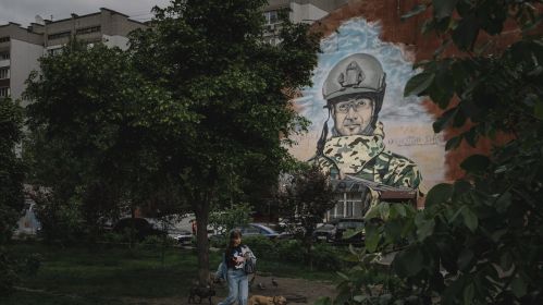 Кіеў