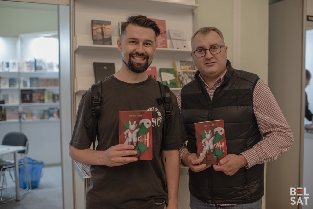 Вокладка кнігі «Алесь Бяляцкі». (Фота: Беларускі ПЭН / Facebook)