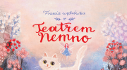 trzecia-wedrowka-z-teatrem-nemno