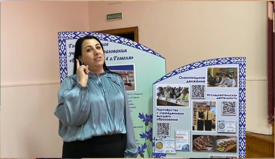 Кадры з школьнага відэа гімназіі №14. Крыніца: Флагшток