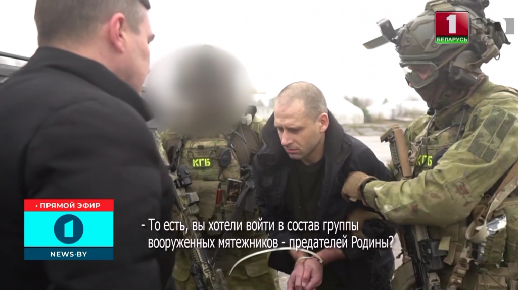 Допыт Васіля Грачыхі. Скрыншот: NEWS.BY / Telegram