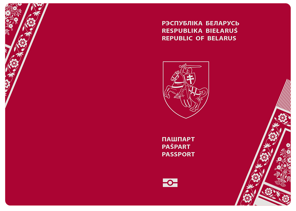 Праект пашпарту Аб’яднанага пераходнага кабінету