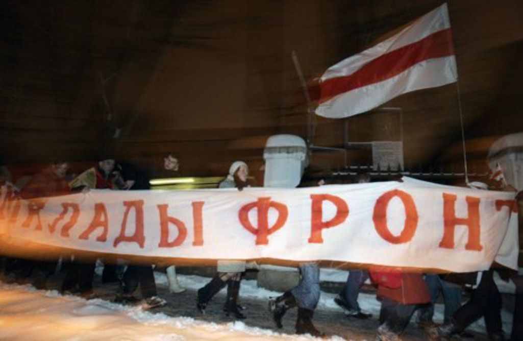 Шэсце «Маладога фронту» ў Менску, Беларусь. 14 лютага 2007 года. Фота: Mfront.net