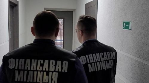 Прадстаўнікі фінансавай міліцыі. Фота: Беларусь Сегодня